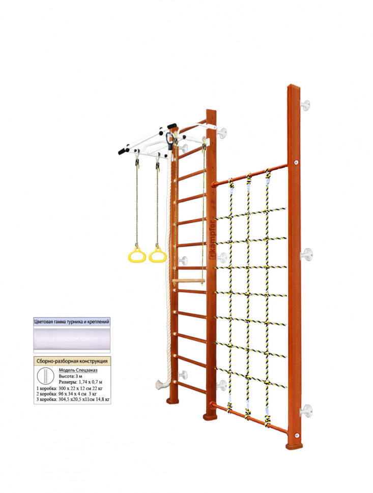 Шведская стенка Kampfer Winner Wall (№4 Вишневый Высота 3 м белый турник)